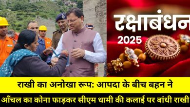 CM Pushkar Singh Dhami