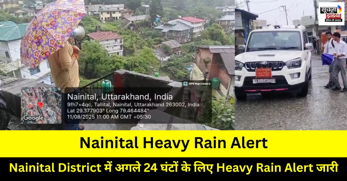Nainital Heavy Rain Alert