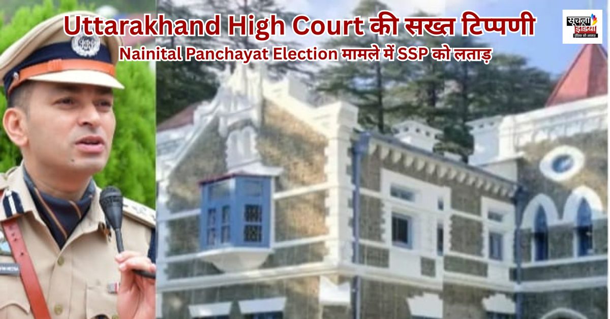 Nainital Panchayat Election