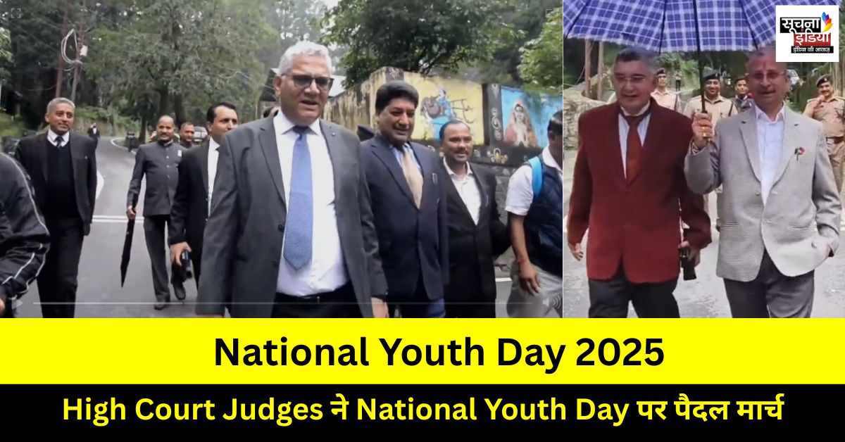 National Youth Day 2025