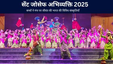 Abhivyakti 2025