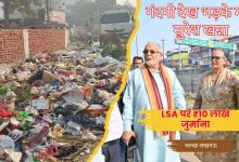 Cleanliness Drive