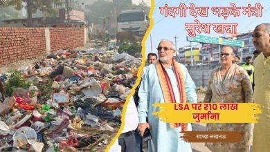 Cleanliness Drive