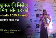 Mrs India 2025