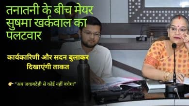 Lucknow Nagar Nigam News