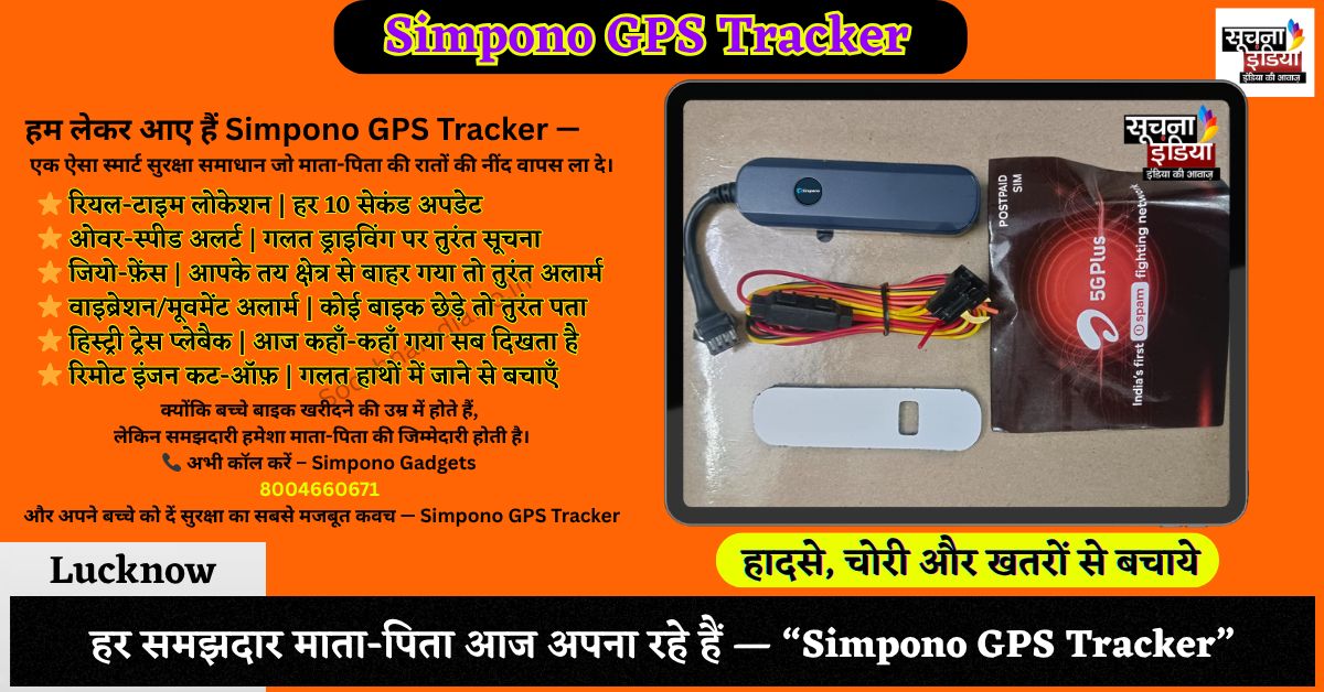Simpono GPS Tracker