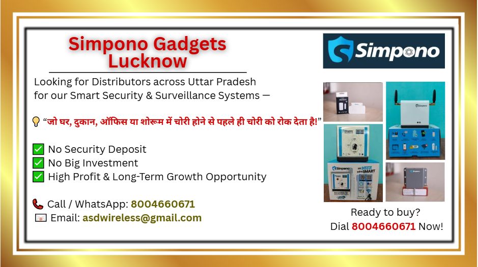 Simpono Gadgets