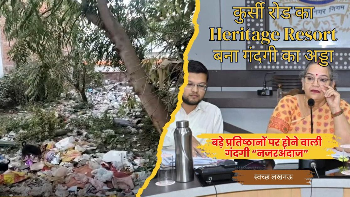 Waste Management Violation