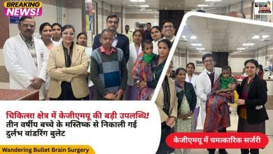 Wandering Bullet Brain Surgery