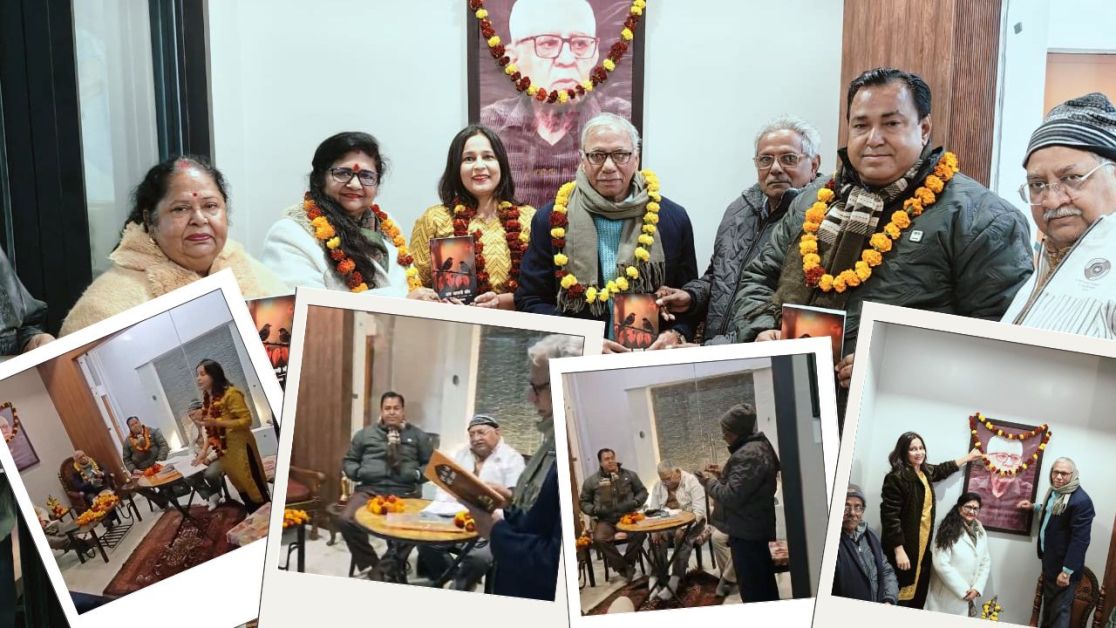 अब आएगी भोर काव्य संग्रह का लोकार्पण