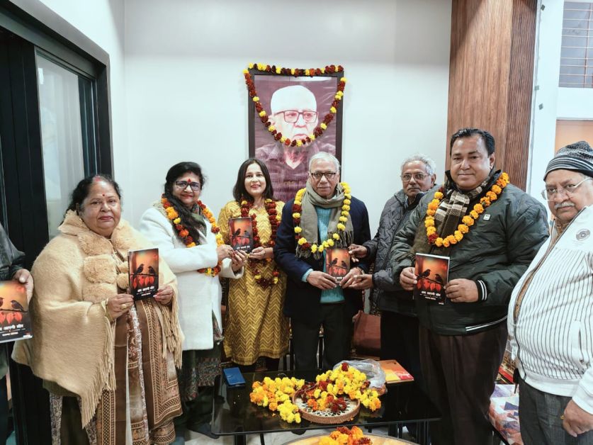 अब आएगी भोर काव्य संग्रह