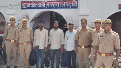 #एटा ब्रेकिंग :14 किलो गांजा के साथ तीन तस्कर गिरफ्तार,