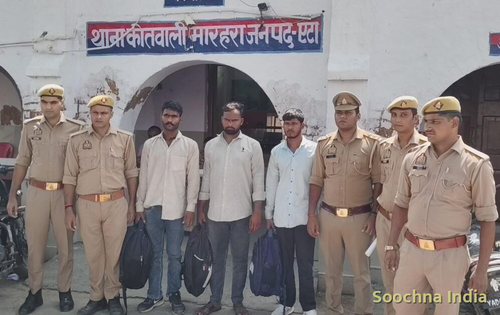 #एटा ब्रेकिंग :14 किलो गांजा के साथ तीन तस्कर गिरफ्तार,