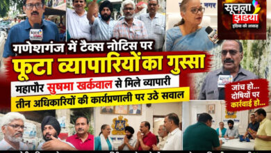 टैक्स नोटिस विवाद पहुंचा महापौर के दरबार, गणेशगंज-अमीनाबाद के व्यापारियों ने लगाई शिकायतों की गुहार