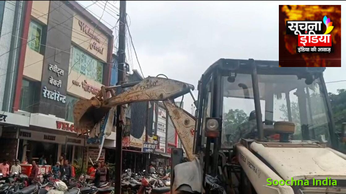 अंबिकापुर में अवैध होर्डिंग पर नगर निगम का शिकंजा, जेसीबी से हटाए गए बोर्ड