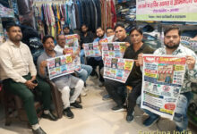 बरेली 2 हजार से ऊपर UPI भुगतान पर शुल्क लगने से व्यापारी टेंशन में, बोले- छोटे कारोबार पर बढ़ेगा बोझ