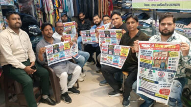 बरेली 2 हजार से ऊपर UPI भुगतान पर शुल्क लगने से व्यापारी टेंशन में, बोले- छोटे कारोबार पर बढ़ेगा बोझ