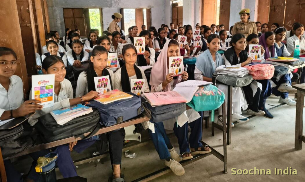 #एटा: मिशन शक्ति: महिलाओं को अधिकार और बालिकाओं को सुरक्षा के उपाय बताए।