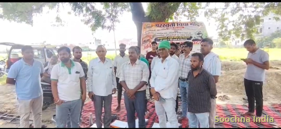 फीस और शिक्षकों के मामलों को लेकर सरस्वती विद्या मंदिर पर प्रदर्शन,
