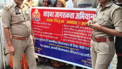 साइबर ठगी से बचाव को लेकर एटा पुलिस ने चलाया जागरूकता अभियान,
