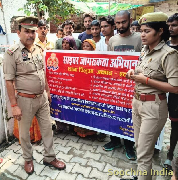 साइबर ठगी से बचाव को लेकर एटा पुलिस ने चलाया जागरूकता अभियान,