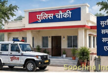 गंगपुर और इसौली में बनेगी पुलिस चौकी, भूमि अधिग्रहण का आदेश