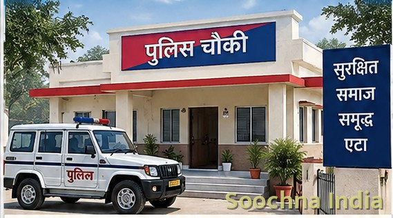 गंगपुर और इसौली में बनेगी पुलिस चौकी, भूमि अधिग्रहण का आदेश