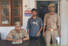 मारपीट के बाद लाइसेंसी बंदूक से हवाई फायरिंग, आरोपी गिरफ्तार