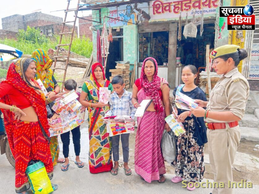 मिशन शक्ति के तहत महिलाओं और बालिकाओं को किया जागरूक,
