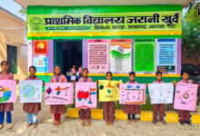 सेवा संकल्प अभियान के तहत प्राथमिक विद्यालय में चित्रकला प्रतियोगिता आयोजित