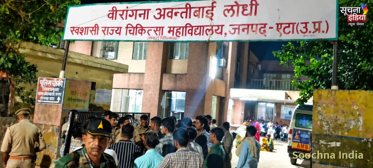 मासूम को दवा दिलाने निकली मां की दर्दनाक मौत,