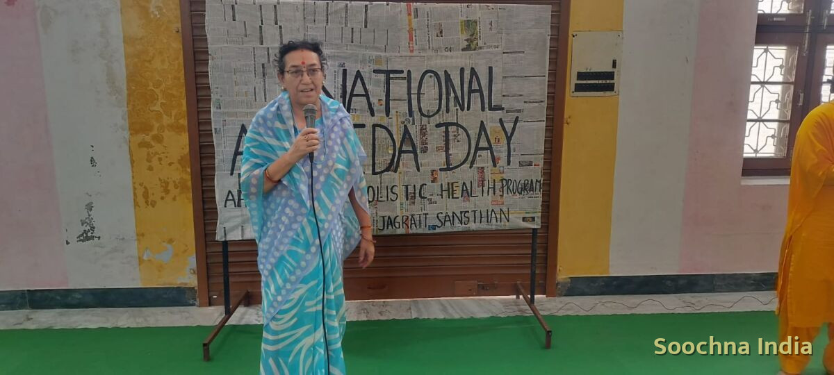 बरेली में मनाया गया आयुर्वेदा डे, आयुर्वेदिक जीवनशैली अपनाने का दिया संदेश
