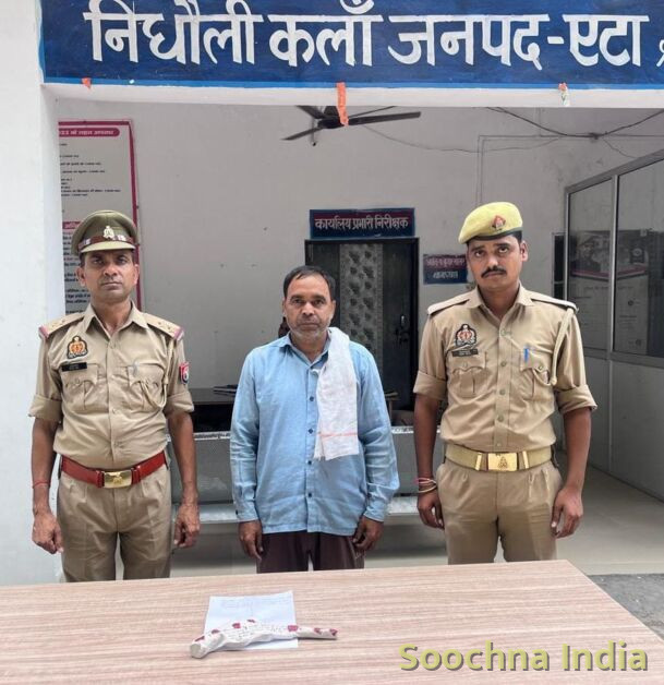 गाली गलौज कर तमंचे से फायरिंग करने का आरोपी गिरफ्तार