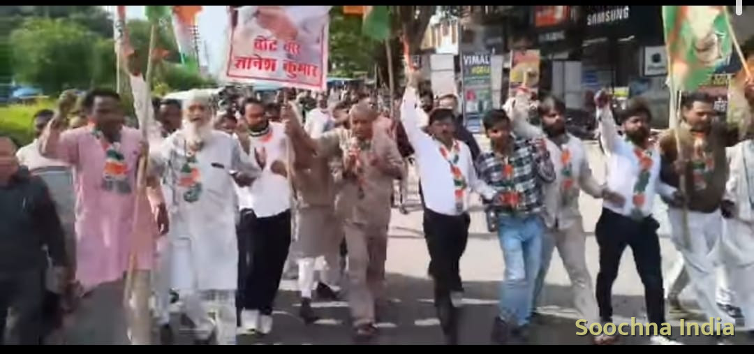 एटा में कांग्रेसियों ने किया प्रदर्शन, सीईसी के इस्तीफे की मांग,