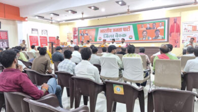 स्नातक चुनाव को लेकर भाजपा की बैठक, बूथ प्रबंधन पर जोर,