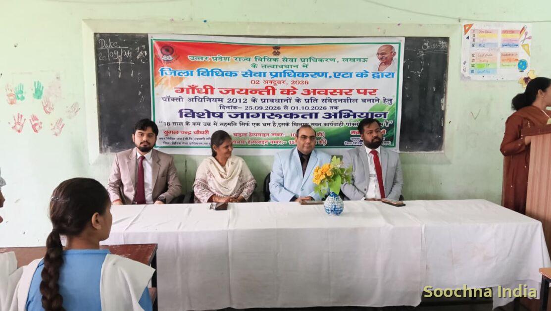 छात्राओं को बताया गुड टच-बैड टच का फर्क।