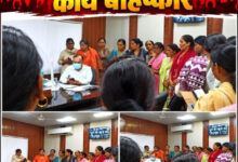लखनऊ में गूंजा एनएचएम संविदाकर्मियों का आंदोलन, अलीगढ़ के कर्मचारियों ने भी किया कार्य बहिष्कार का ऐलान,
