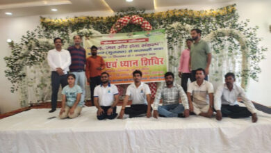 योग शिविर में गूंजा स्वस्थ समाज और पर्यावरण संरक्षण का संकल्प,