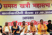 बरेली: राजनीतिक में खत्री समाज की भागीदारी जरूरी, खत्री जाति रत्न सम्मान समारोह 28 को
