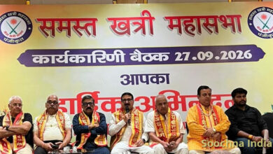बरेली: राजनीतिक में खत्री समाज की भागीदारी जरूरी, खत्री जाति रत्न सम्मान समारोह 28 को