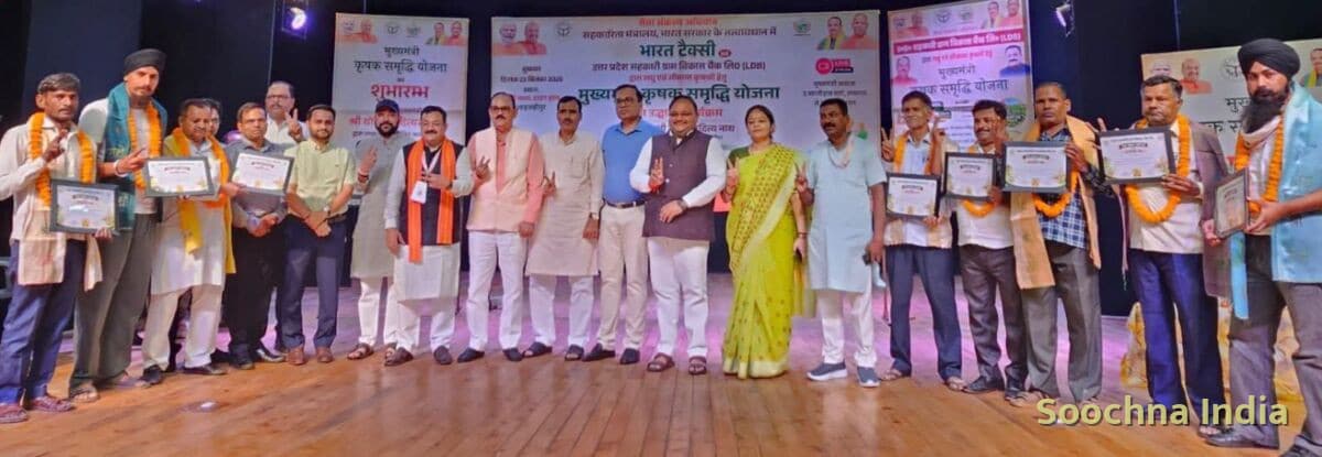 शाहजहांपुर: किसानों के लिए बड़ी सौगात: 6 लाख रुपये तक बिना कोलेटरल ऋण की सुविधा