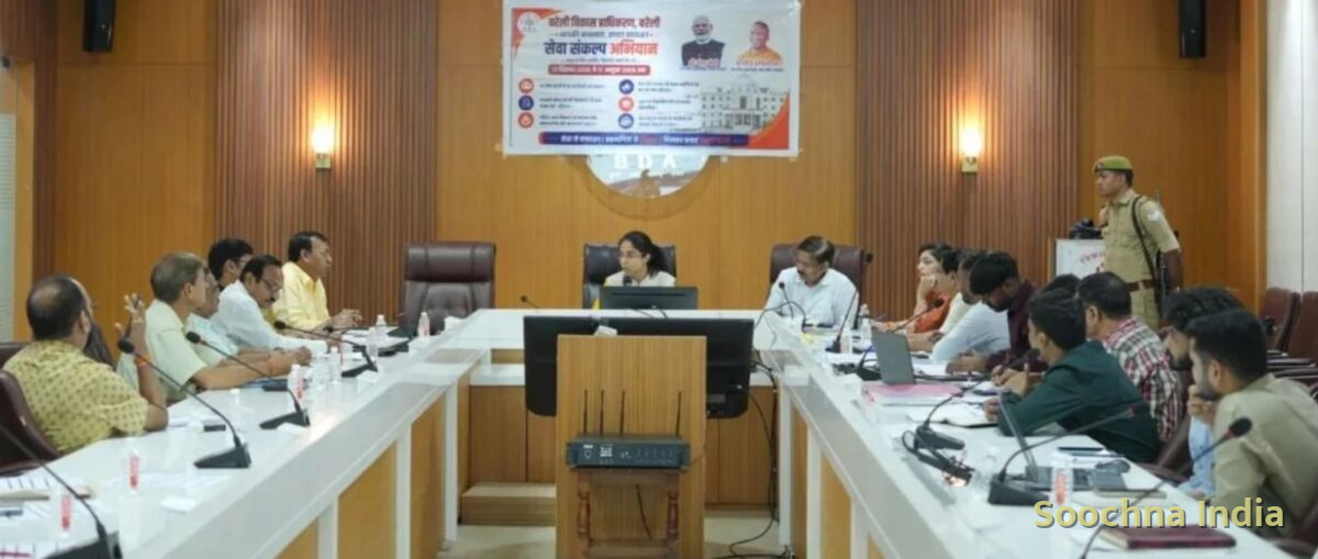 बरेली: बीडीए विकास संवाद में उद्योगों की समस्याएं उठीं, नक्शा पास कराने से लेकर JE की कमी तक पर हुई चर्चा