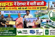 lucknow-clean-air-number-1-ward-70-award