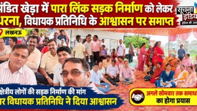 पंडित खेड़ा में पारा लिंक सड़क निर्माण को लेकर धरना