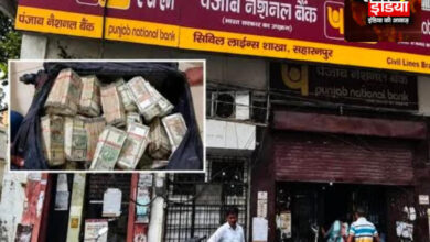 सहारनपुर PNB करेंसी चेस्ट में करोड़ों की गड़बड़ी, जांच के लिए पहुंचे DIG, DM और SSP
