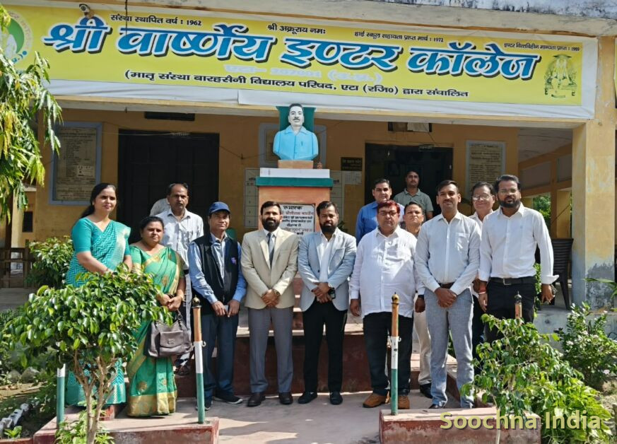 बच्चों को समझाया गुड टच-बैड टच, POCSO कानून की दी जानकारी,