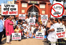 UPI पर प्रस्तावित MDR को लेकर व्यापारियों ने उठाई आवाज, किया विरोध