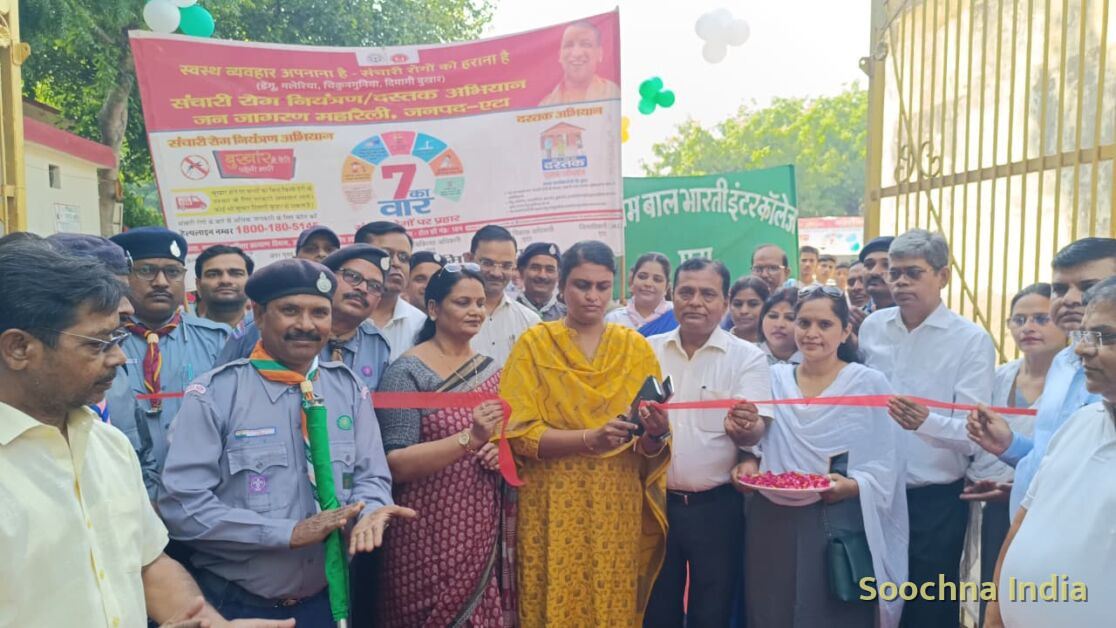 संचारी रोगों पर प्रहार, स्वच्छता से सुरक्षित परिवार,