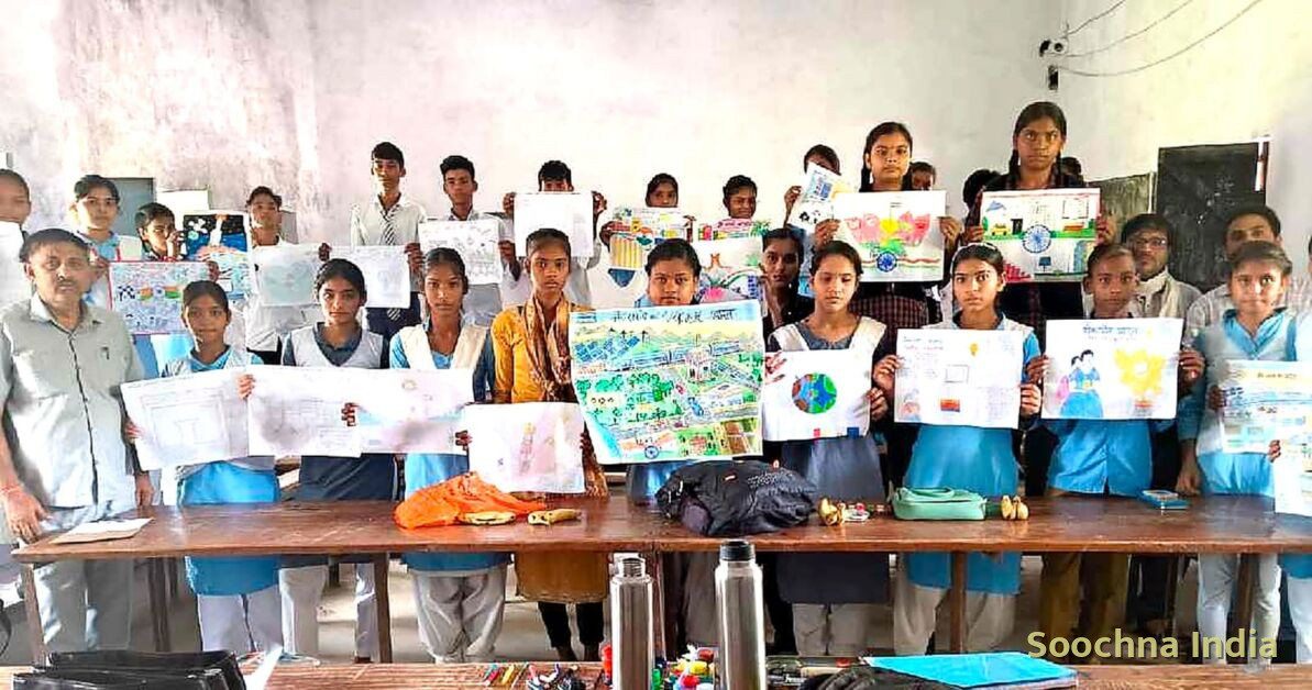 ‘मेरे सपनों का भारत’ प्रतियोगिता में विद्यार्थियों ने दिखाई प्रतिभा,