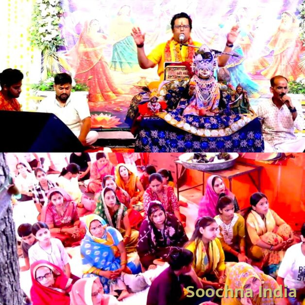 भागवत कथा में निकली भव्य कलश यात्रा,